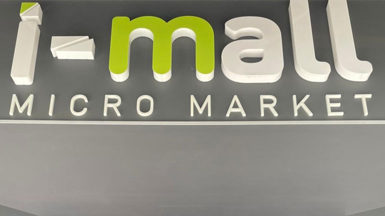 i-mall Micro Market: Εγκαίνια για το πρώτο ρομποτικό κατάστημα μικρολιανικής στην Ελλάδα