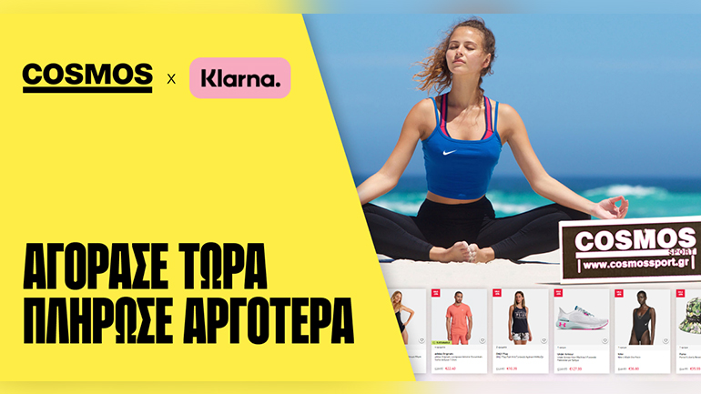 Τα Cosmos καινοτομούν στους Τρόπους Πληρωμής με το «buy now, pay later»!