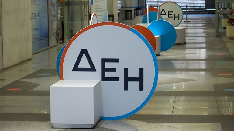 Η ΔΕΗ εξελίσσεται σε έναν κόσμο που αλλάζει