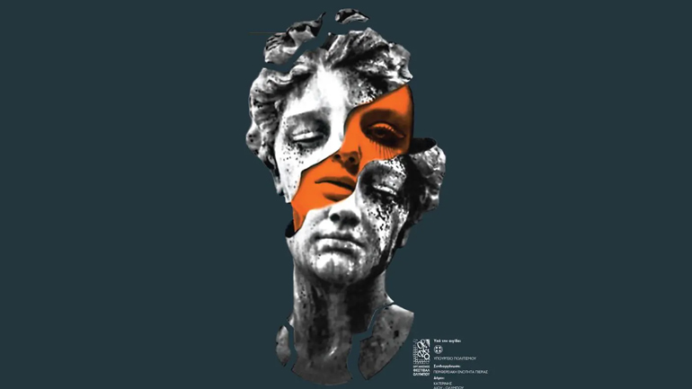 Το πρόγραμμα εκδηλώσεων του 51ου Φεστιβάλ Ολύμπου 2022