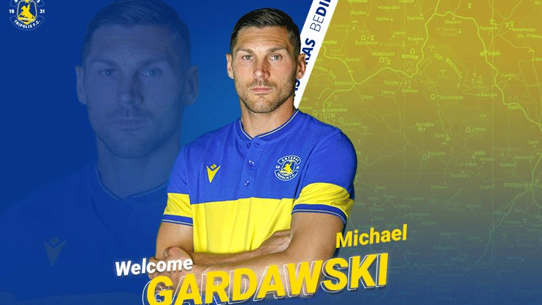 Αστέρας Τρίπολης: Ανακοινώθηκε και ο Γκαρντάβσκι