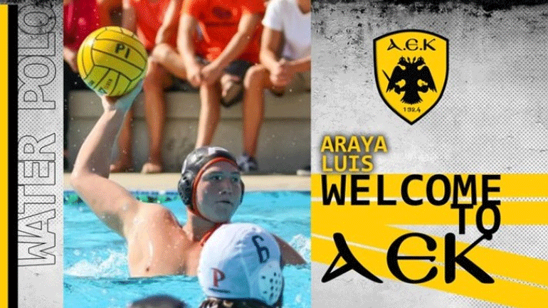 Πόλο: Στην ΑΕΚ ο Αράγια