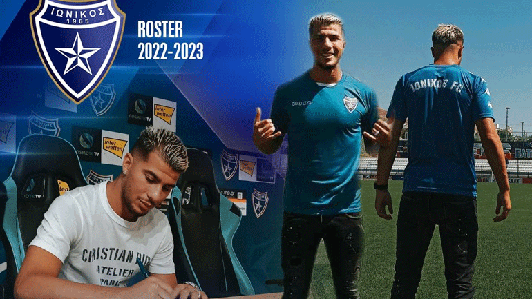 Ο Ιωνικός απέκτησε τον Ζινεντίν Μασάς