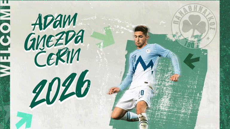 Επίσημα στον Παναθηναϊκό ο Τσέριν