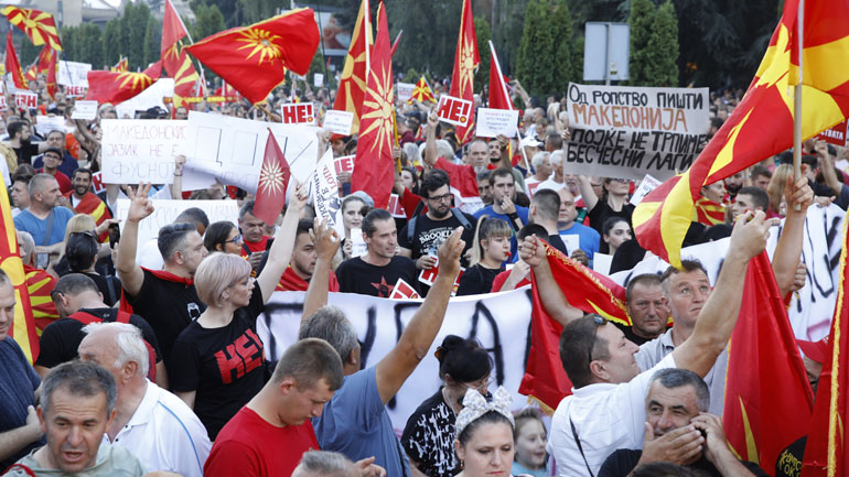 Τρίτη ημέρα διαδηλώσεων στα Σκόπια κατά της συμφωνίας με τη Βουλγαρία