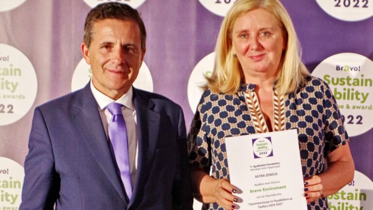 Διάκριση για το περιβαλλοντικό πρόγραμμα της AstraZeneca 