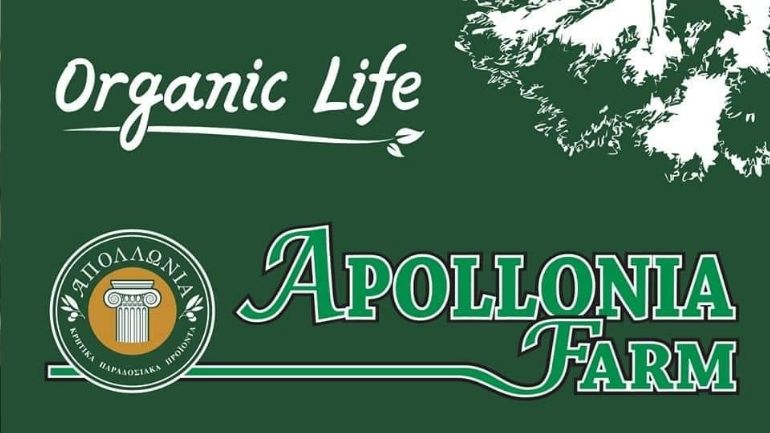 Τέσσερα διεθνή βραβεία για την Apollonia farm Τέσσερα διεθνή βραβεία για την Apollonia farm