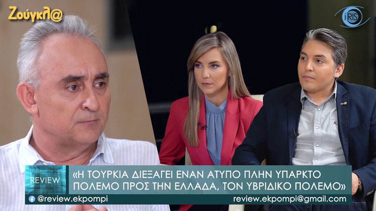 Γρίβας: Πόλεμος Ελλάδας – Τουρκίας είναι καταστροφή και για τις δύο χώρες