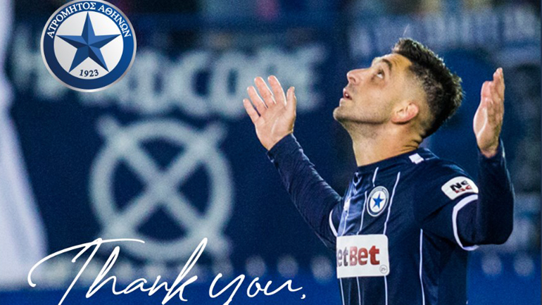 Ατρόμητος: Ολοκληρώθηκε η πώληση Κουλούρη στη Λίντσερ με ποσό ρεκόρ – «Εις το επανιδείν»