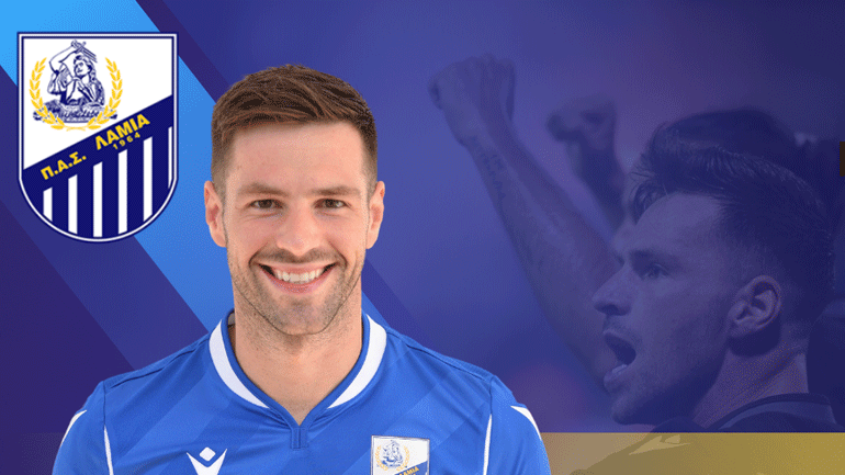 Λαμία: Νέο συμβόλαιο με τον Σαραμαντά