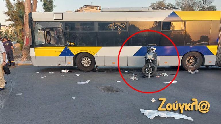 Σοβαρό τροχαίο στη Λ. Ποσειδώνος – Δίκυκλο έπεσε πάνω σε λεωφορείο