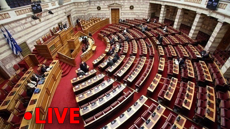 Δείτε live την αναμέτρηση με προεκλογικό άρωμα των πολιτικών αρχηγών στη Βουλή