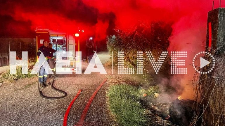 Πύργος: Συνελήφθη γυναίκα για εμπρησμό σε οικοπεδικό χώρο μέσα στην πόλη Πύργος: Συνελήφθη γυναίκα για εμπρησμό σε οικοπεδικό χώρο μέσα στην πόλη