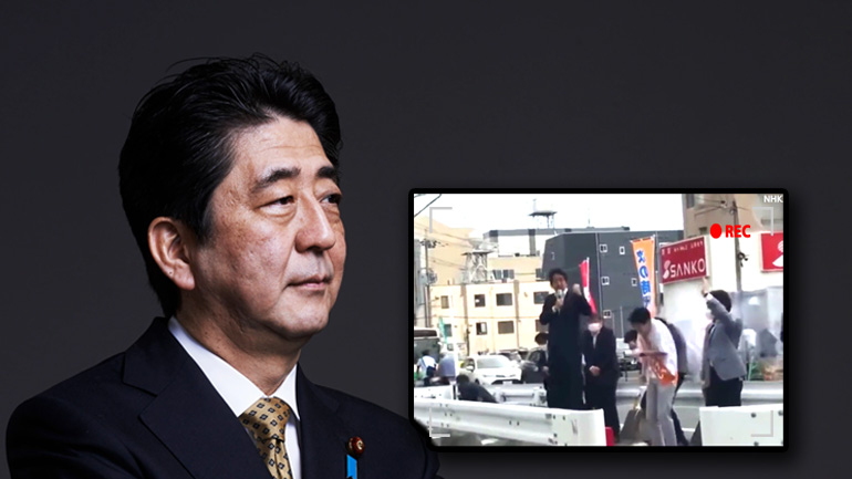 Εκτέλεσαν τον «Shogun» της σύγχρονης Ιαπωνίας