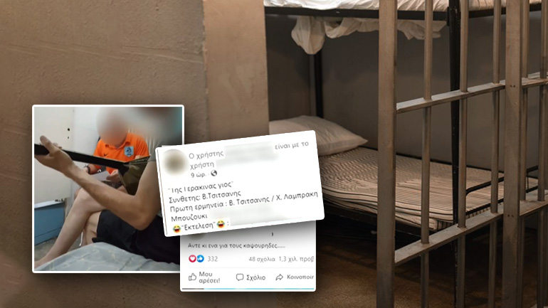 Γλέντησαν με μπουζούκι σε κελί του Κορυδαλλού