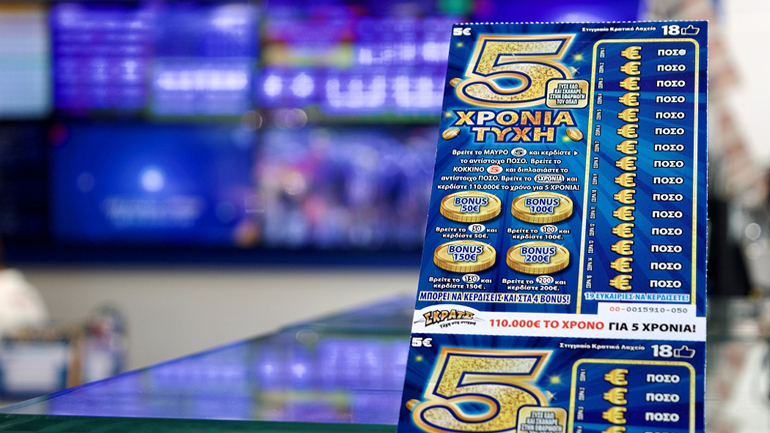 ΣΚΡΑΤΣ «5 ΧΡΟΝΙΑ ΤΥΧΗ»: 110.000 ευρώ το χρόνο για 5 χρόνια – Ιδιοκτήτρια καταστήματος ΟΠΑΠ μιλάει για το νέο παιχνίδι