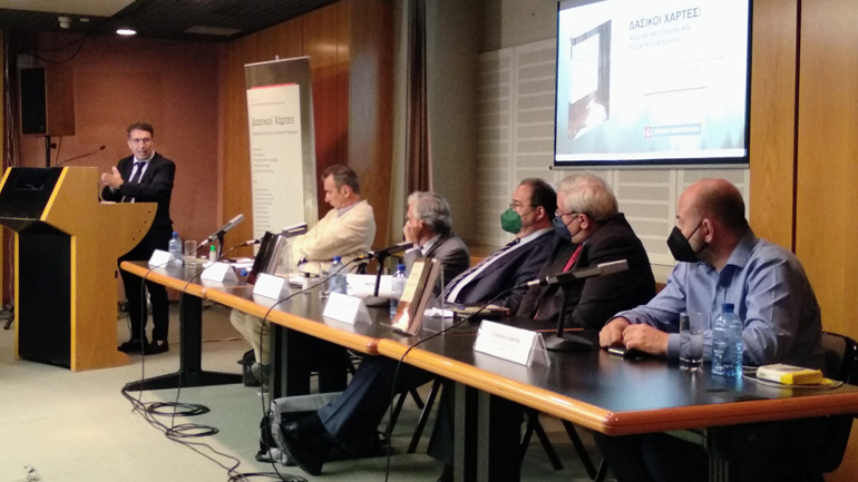 ΥΠΕΝ – ΣτΕ: Ομοθυμία για την ολοκλήρωση των Δασικών Χαρτών και του Κτηματολογίου