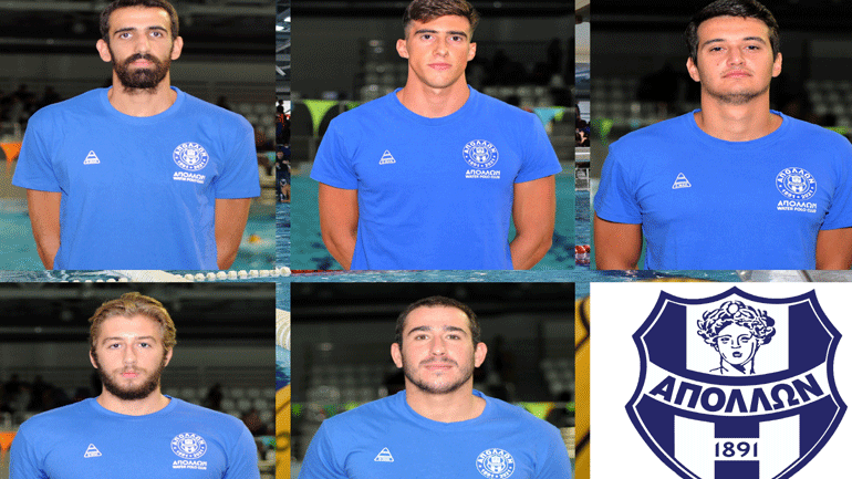 Πόλο: Ανανέωσε με πέντε ο Απόλλων Σμύρνης