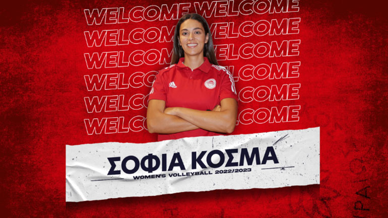Βόλεϊ: Επέστρεψε στον Ολυμπιακό η Σοφία Κοσμά