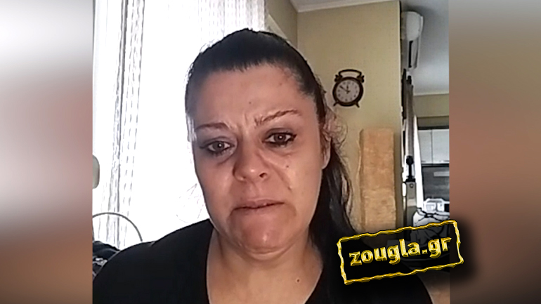 Δραματική έκκληση μητέρας παιδιού με ειδικές ανάγκες: Δεν μπορώ να πληρώσω το ρεύμα