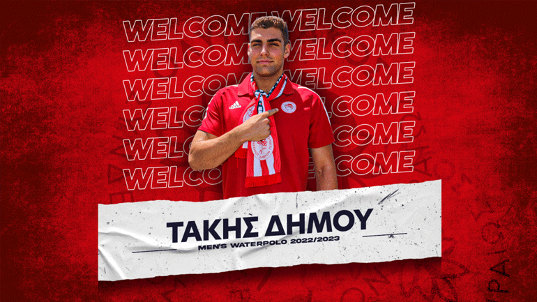 Πόλο: Υπέγραψε στον Ολυμπιακό ο Τάκης Δήμου