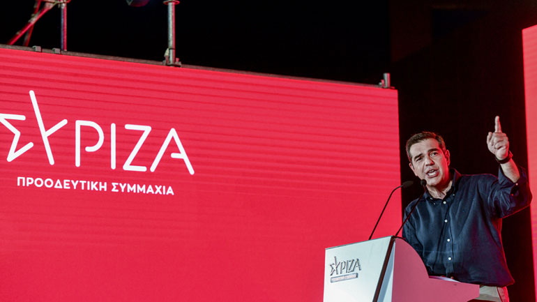 Τσίπρας: Είναι στόχος και ανάγκη κοινωνική να φύγει η κυβέρνηση συνεργασίας του κ. Μητσοτάκη με τα συμφέροντα