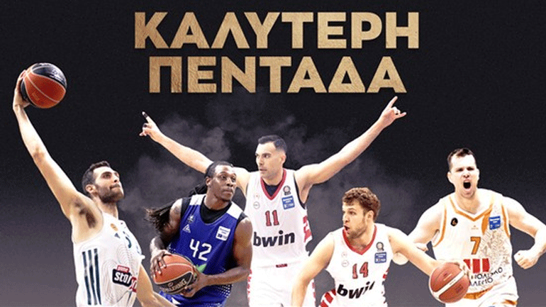 Basket League: Η καλύτερη πεντάδα του πρωταθλήματος
