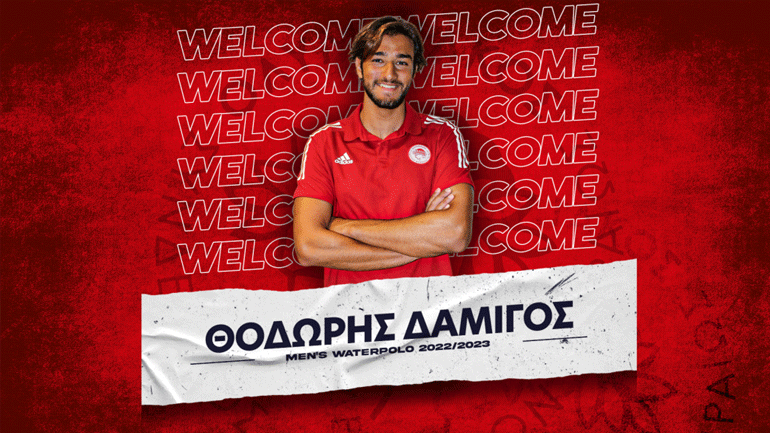 Πόλο: Επέστρεψε ο 18χρονος Δαμίγος στον Ολυμπιακό