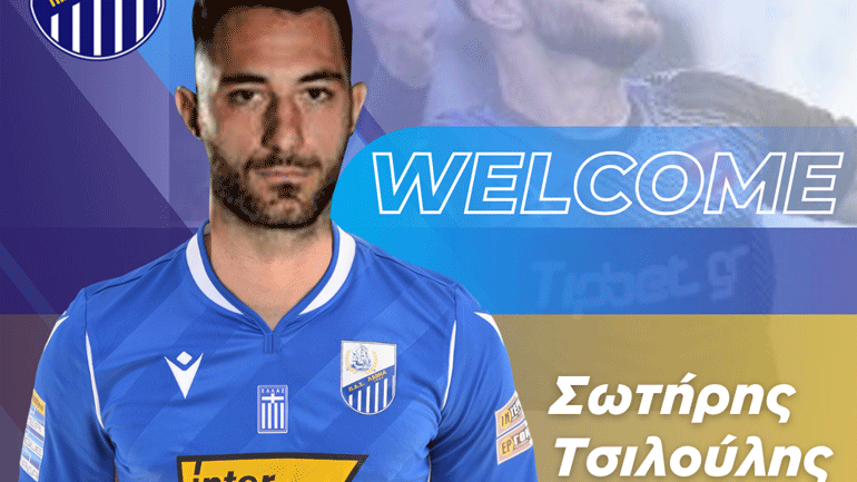 Στη Λαμία ο Τσιλούλης