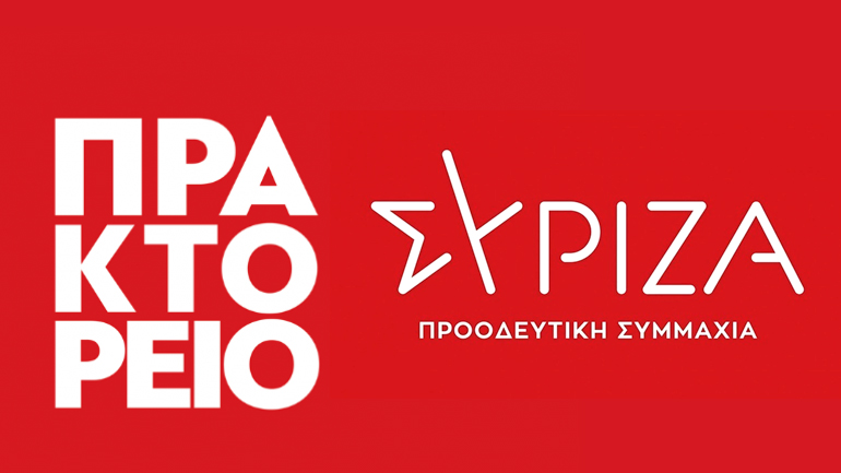 ΣΥΡΙΖΑ: Το ΑΠΕ επιμένει στα ωμά ψέματα για τον Δ. Παπαγγελόπουλο