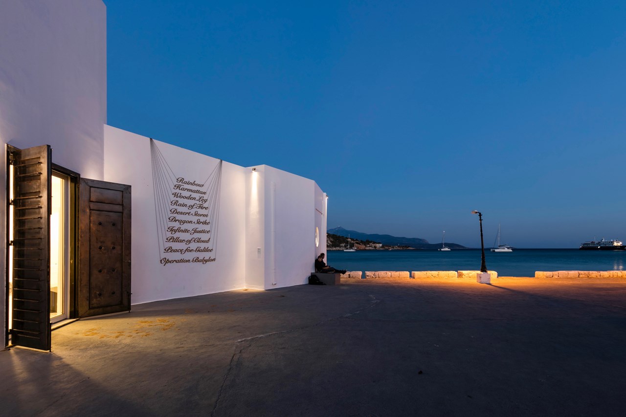 Ninar Esber, Torso II, 2016 (άποψη εγκατάστασης). Φωτογραφία: Κώστας Βέργας