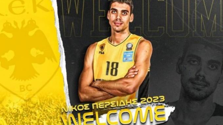 Η ΑΕΚ ανακοίνωσε την απόκτηση του Νίκου Περσίδη