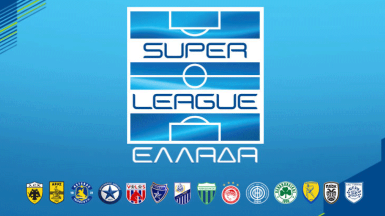 Super League: Ομόφωνα και χωρίς αλλαγές εγκρίθηκε η προκήρυξη