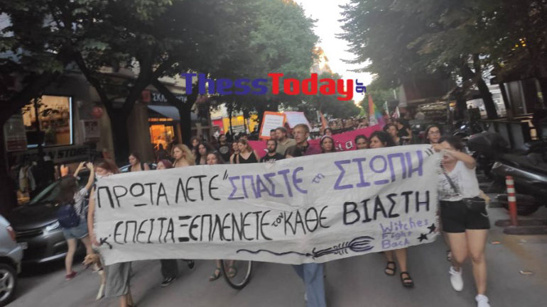 Θεσσαλονίκη: Πορεία συμπαράστασης στη Γεωργία Μπίκα Θεσσαλονίκη: Πορεία συμπαράστασης στη Γεωργία Μπίκα