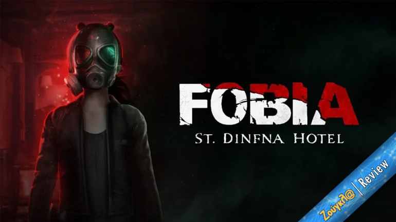Το FOBIA: St. Dinfna Hotel καταφέρνει να μας κερδίσει με το gameplay του, αλλά όχι να μας τρομάξει ιδιαίτερα