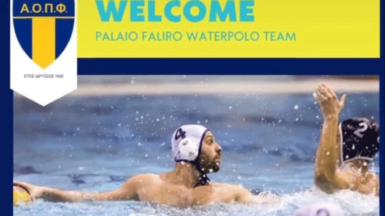 Πόλο: Στο Παλαιό Φάληρο ο Κόχειλας