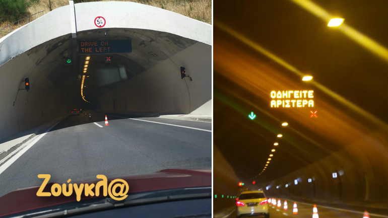 «Οδύσσεια» για τους οδηγούς το ταξίδι Αθήνα – Θεσσαλονίκη