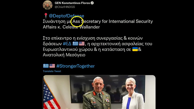 Τα έκανε «κ@@ο» ο στρατηγός