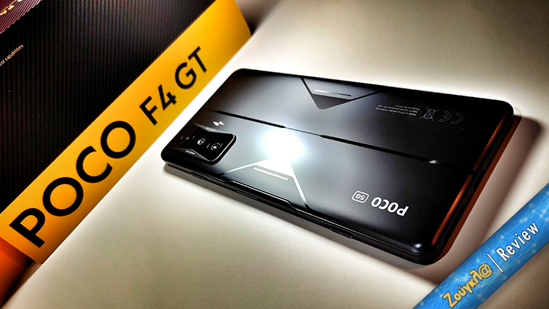 Το POCO F4 GT είναι το απόλυτο gaming smartphone