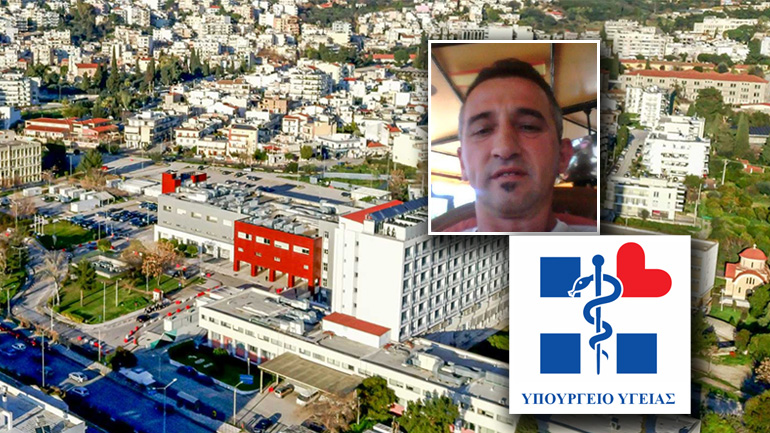 Την παραίτηση του διοικητή του νοσοκομείου «Άγιος Ανδρέας» ζήτησε ο Πλεύρης