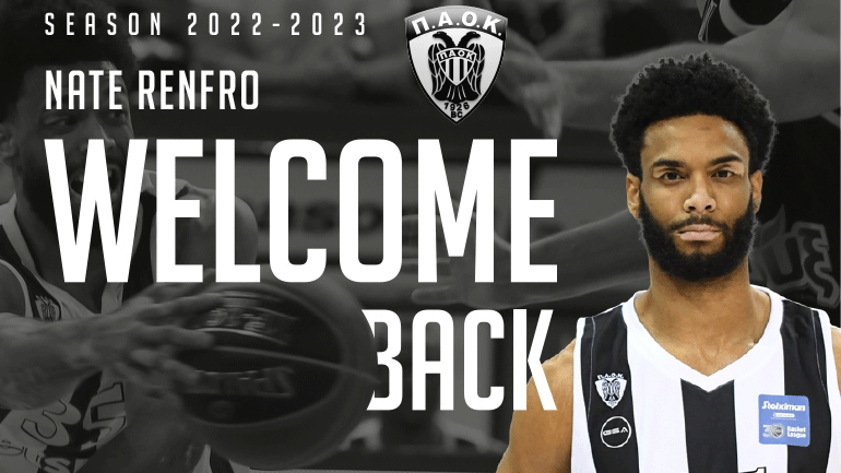 Μπάσκετ: Eπίσημα παίκτης του ΠΑΟΚ ο Ρένφρο