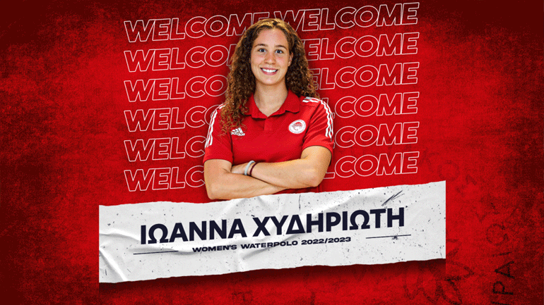 Πόλο: Στον Ολυμπιακό η Χυδηριώτη