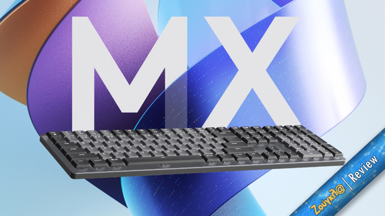 To Logitech MX Mechanical είναι το ιδανικό πληκτρολόγιο γραφείου