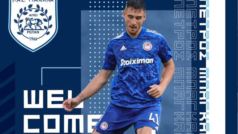 Δανεικός στον ΠΑΣ Γιάννινα ο Μπαγκαλιάνης