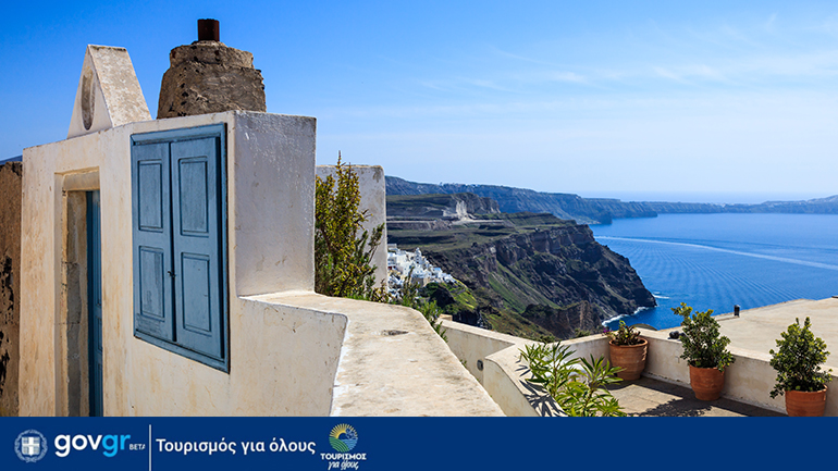 Ανοίγει σήμερα η πλατφόρμα για το «Τουρισμός για όλους»