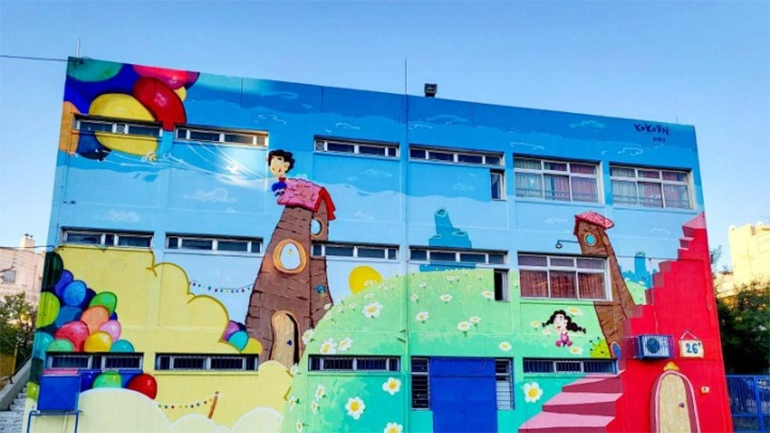 Ένας «Παράδεισος Χρωμάτων» σε σχολείο της Νίκαιας