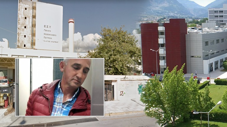 Πάτρα: Στο Πειθαρχικό νοσηλεύτριες του νοσοκομείου «Αγ. Ανδρέας» μετά τον θάνατο του 49χρονου