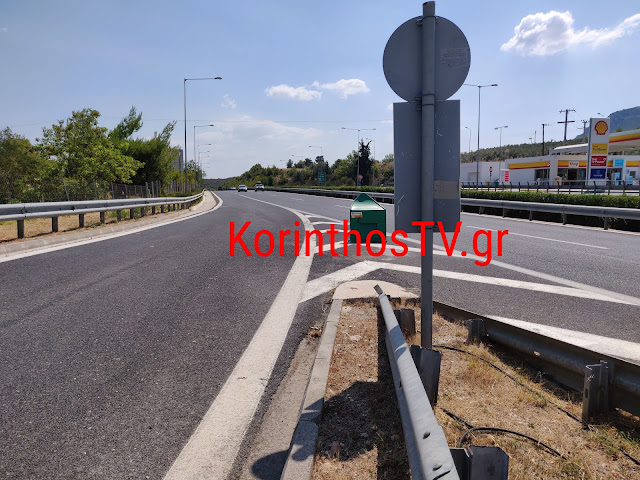 Το σημείο όπου έγινε το τροχαίο δυστύχημα.