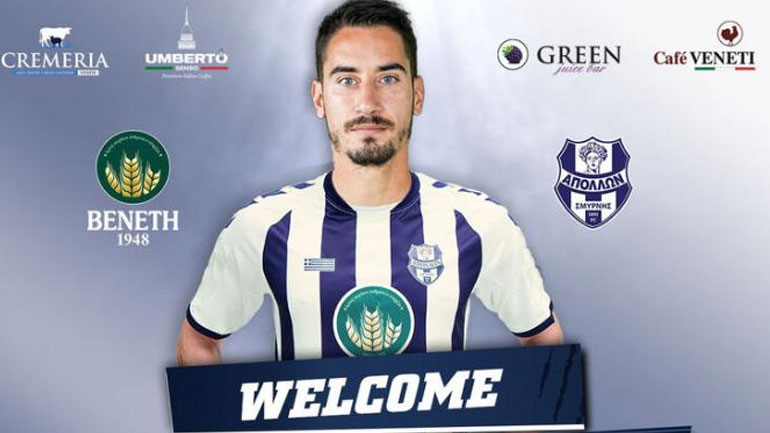 Στον Απόλλωνα Σμύρνης ο Κοροβέσης