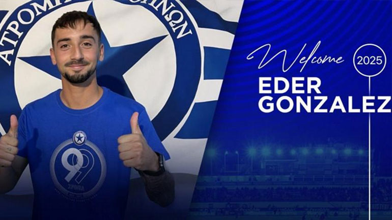 Ο Ατρόμητος ανακοίνωσε τον Έντερ Γκονζάλες 